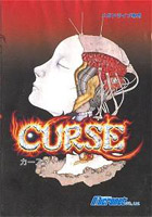 Photo de la boite de Curse